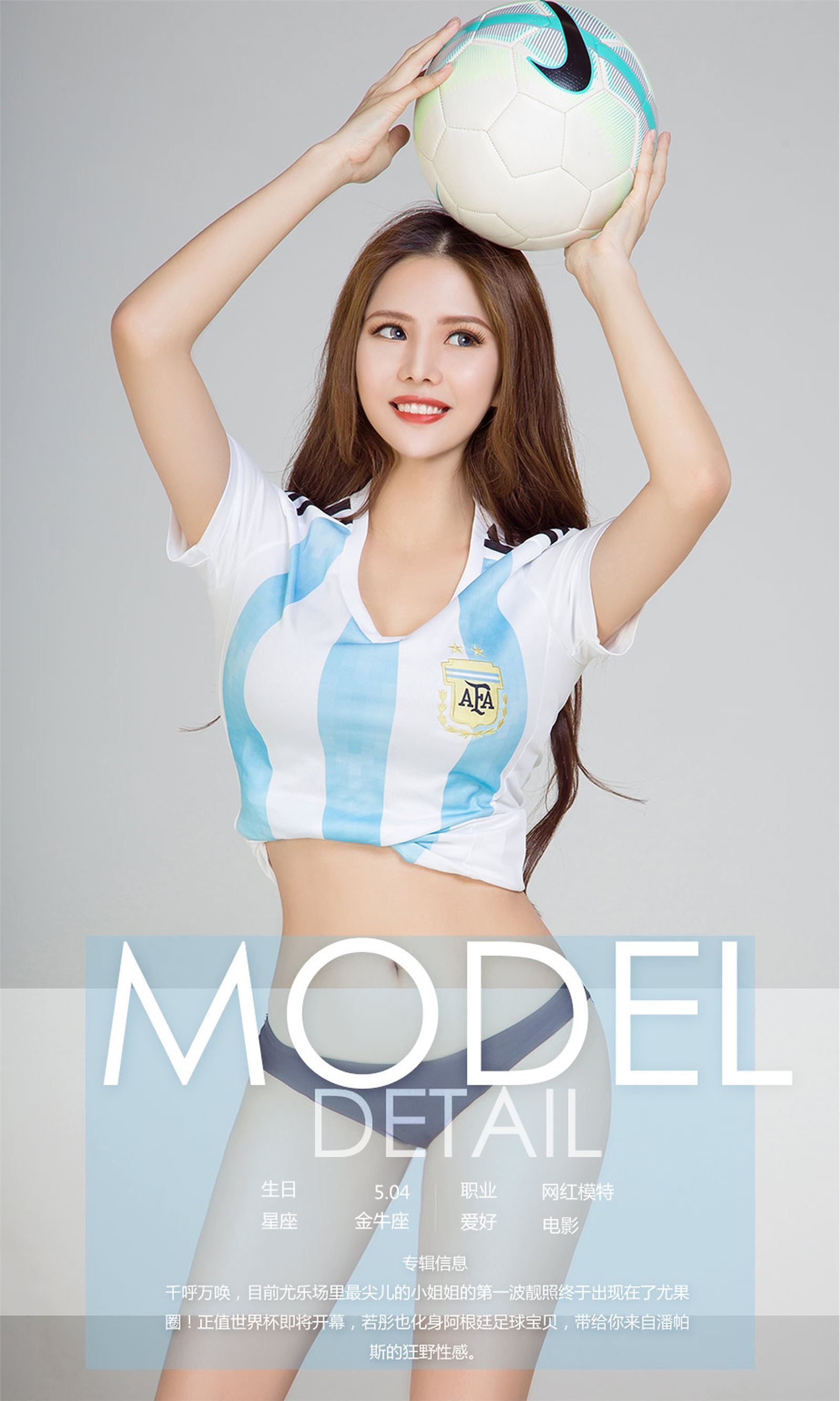 [爱尤物]2018APP NO.1117 若彤BOOMBOOM一彤心90分